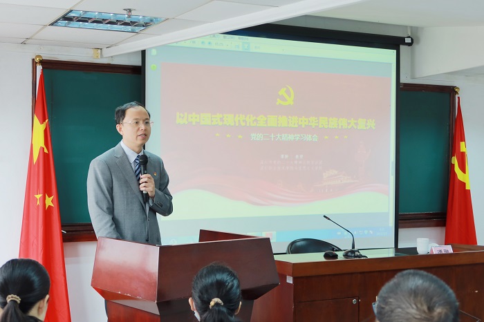 深學(xué)笃行聚力量 “兔”飛猛進開新(xīn)局